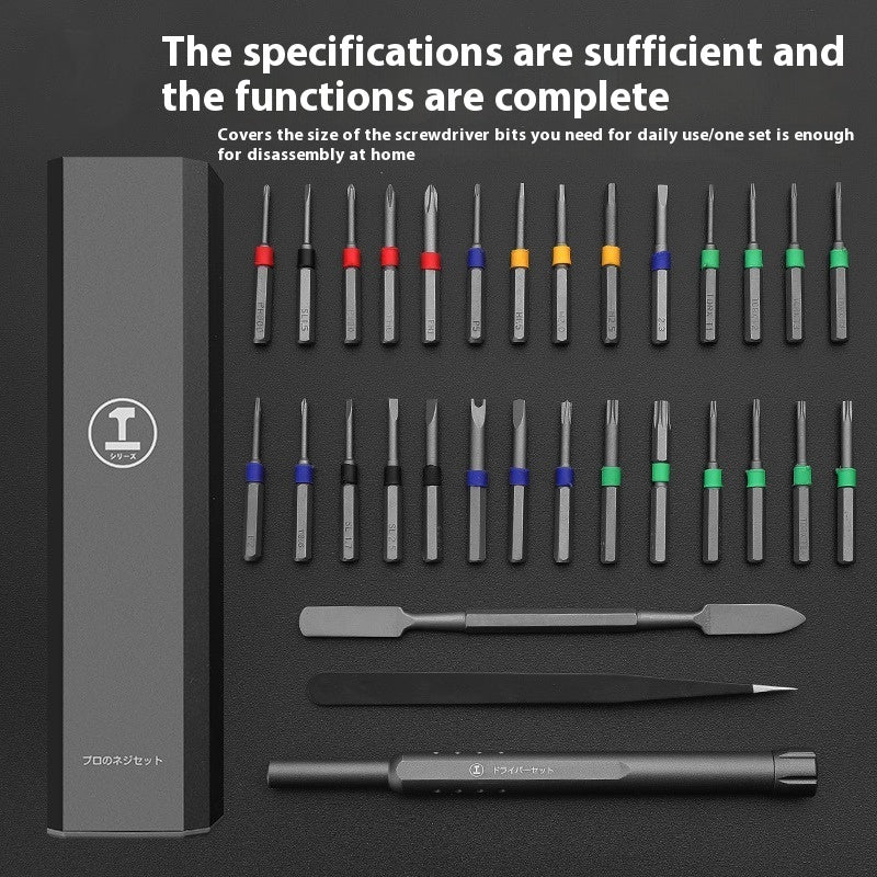 Screwdriver Set Universal Household Winkle Cleaning And Dismantling Machine Precision Repair Tools - TikTopia