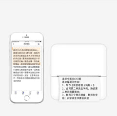 Portable Mini Thermal Printer for Error Notes and Study Materials - TikTopia